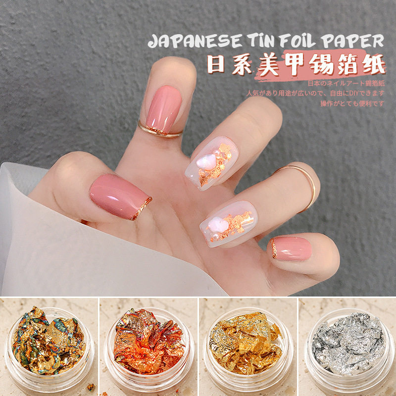 美甲金箔银箔纸DIY指甲油胶装饰品日系超薄彩色锡箔纸指甲贴纸