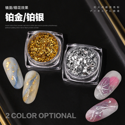 日系金箔纸烟花粉银铂美甲饰品超薄金银箔碎片光疗指甲装饰