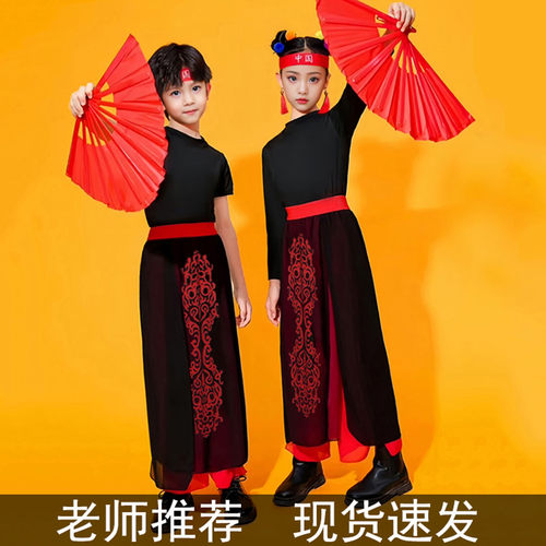 儿童雪龙吟表演服天地龙麟开场舞