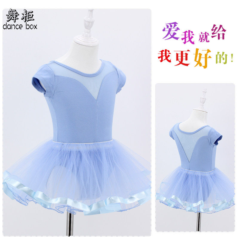 乐美纯棉练功服儿童舞蹈服装小孩舞蹈服幼儿半袖检定考试服芭蕾舞