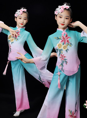 儿童古典舞演出服女童秧歌服伞舞扇子舞表演服装民族中国舞蹈飘逸