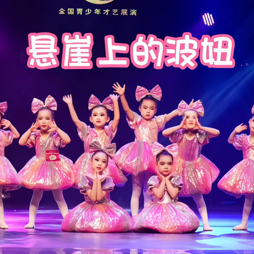 儿童亮片公主裙波妞小雪