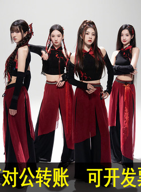 古风爵士舞蹈服sing女团中国风黑红演出服国潮服jazz表演服套装女