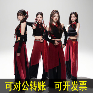 古风爵士舞蹈服sing女团中国风黑红演出服国潮服jazz表演服套装 女