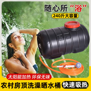 太阳能洗澡晒水桶户外塑料储水黑色农村蓄水家用夏天加厚水箱房顶