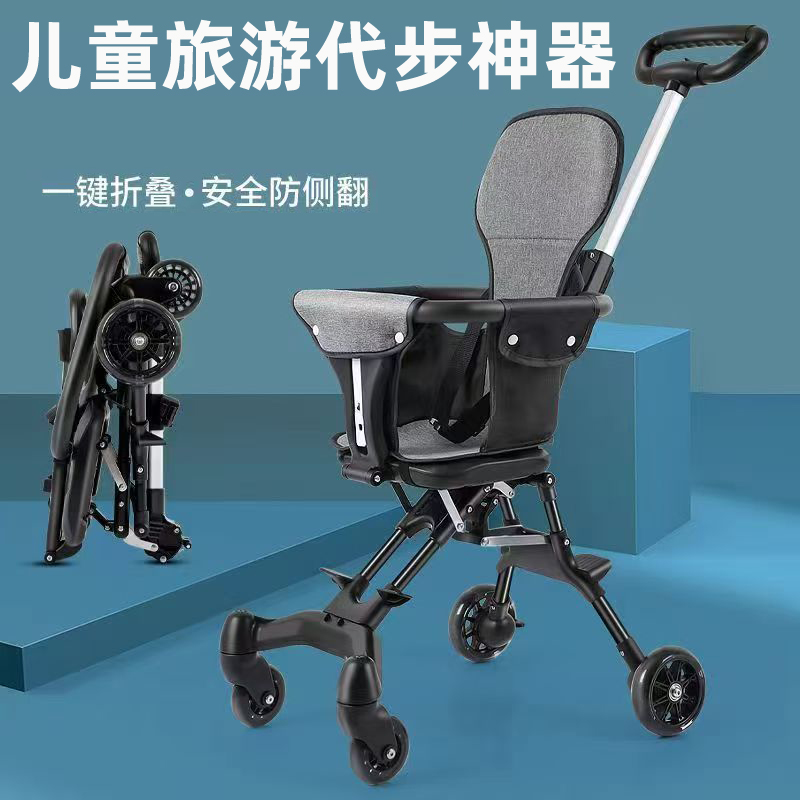 儿童旅游代步神器推车大龄简易