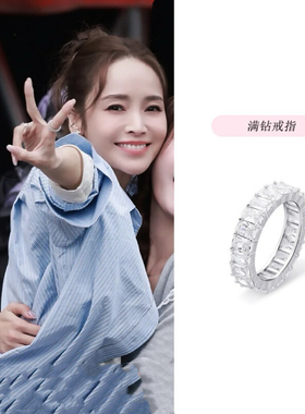 侯佩岑同款戒指满钻超闪食指无名指叠戴高级感气质2025新款爆款
