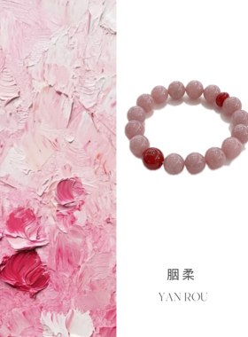 「胭系列」紫马粉招桃花手串手链新中式高级感转运正缘串珠