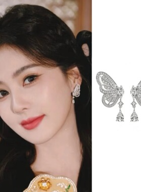 2026年春晚娜扎白鹿同款蝴蝶耳水滴锆石耳钉女轻奢高级感气质耳饰