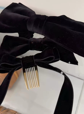 2025m黑色丝绒蝴蝶结发绳发夹百搭高级感发叉梳抓夹女弹簧夹头绳