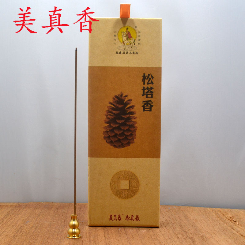 松塔香天然线香安神香图片