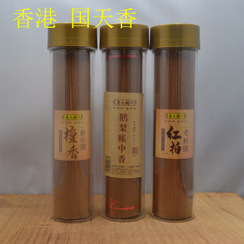 国天香安神精心雪梨帐中香