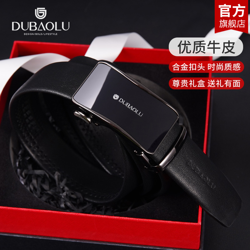 新款商务潮流简约时尚男士百搭皮带日常休闲经典气质自动扣裤腰带