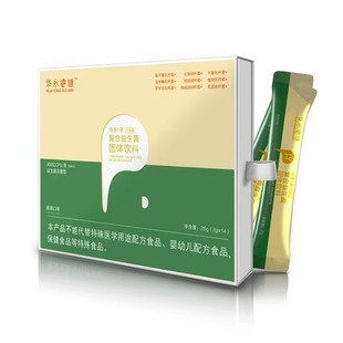 华永1号益生菌成年人通用复合活菌肠道益生元 经三甲医院临床验证