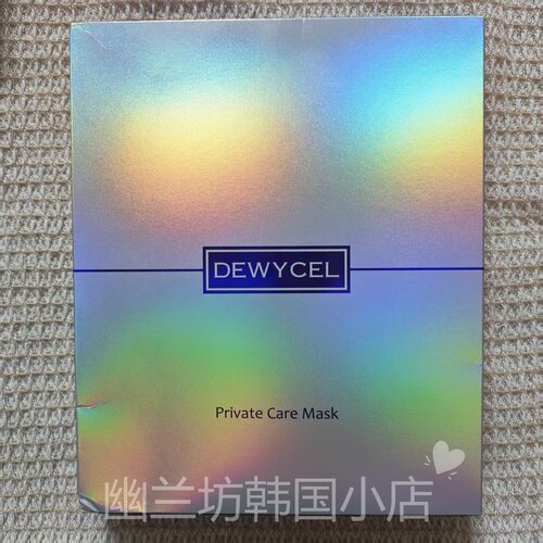韩国DEWYCEL/帝依圣水光面膜5片/盒贴片面膜补水保湿保养
