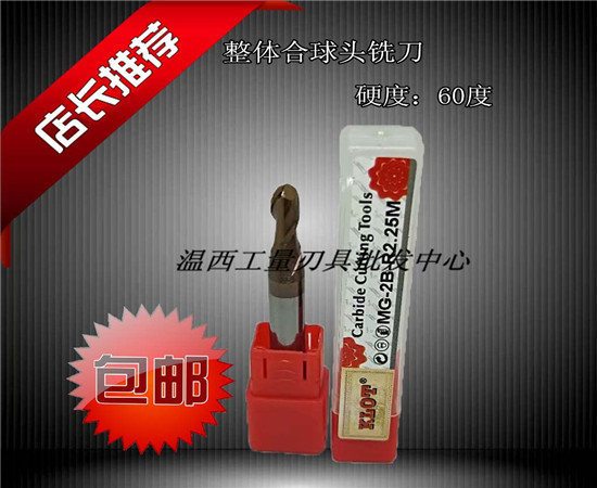 KLOT60度涂层整体合金钨钢球头铣刀 r2.25 r2.5 r2.75 r3 r3.5 r4