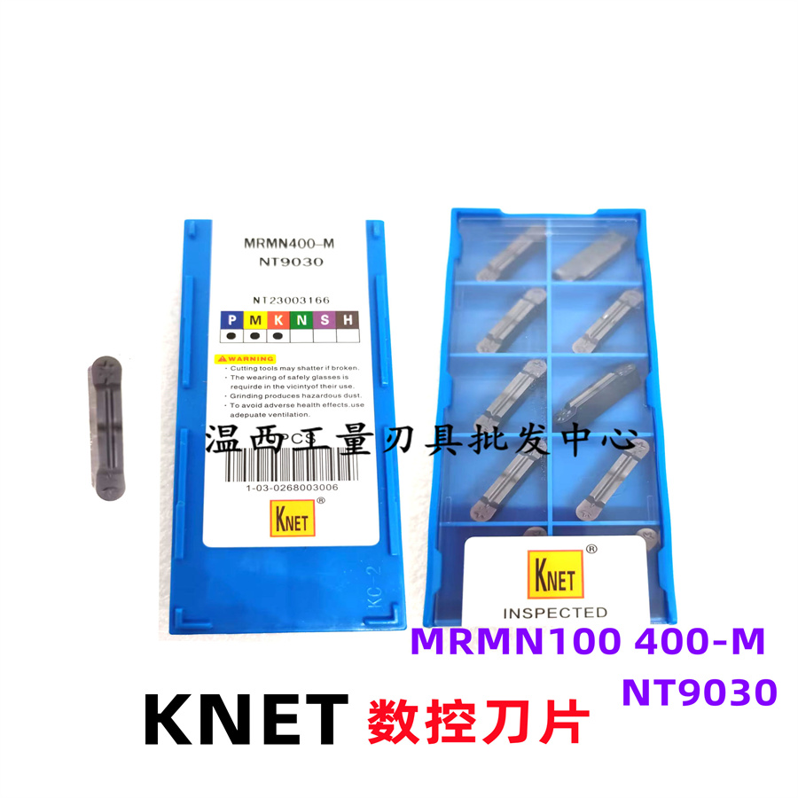 KNET数控刀片MRMN100/200/300/400-MNT9030