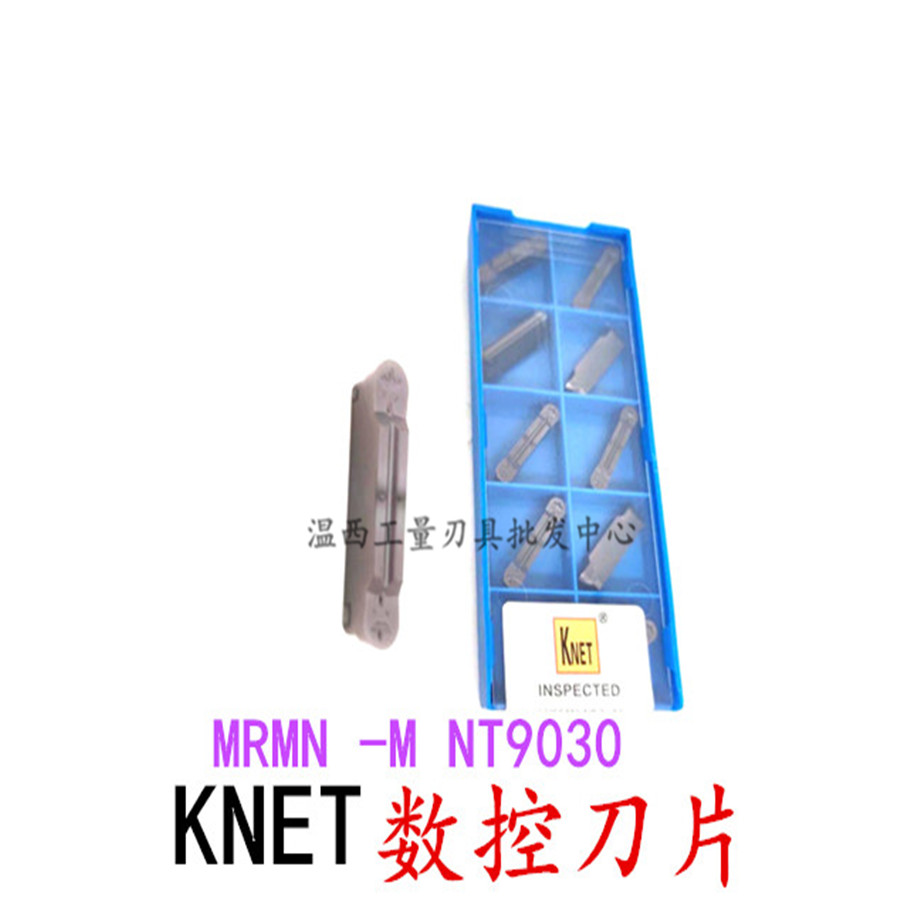KNET数控刀片MRMN200/250/300/400/500-MNT9030