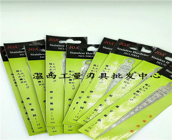 JOA 锥形间隙尺 三角塞尺 孔尺 楔形塞尺 1-15 15-30 30-45