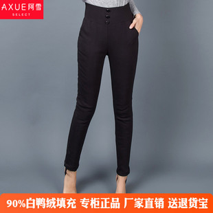 阿雪正品 女外穿高腰显瘦时尚修身白鸭绒羽绒棉裤小脚裤冬10210