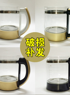 荣事达养生壶配件单玻璃杯ysh18Q