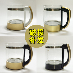 荣事达养生壶配件单壶加厚玻璃杯ysh18Q/1818/1838/1888壶体配件
