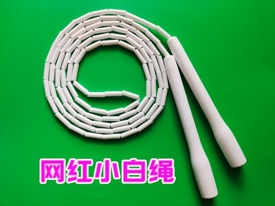 程氏跳绳跳无限网红小白小橘运动健身儿童花样硬竹节比赛成人学生