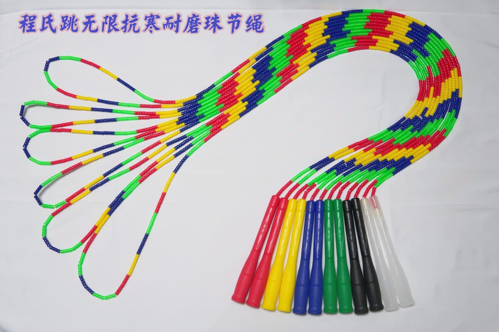 程氏跳绳跳无限成人学生儿童比赛跳绳软珠节竹节花式花样绳飞跳绳