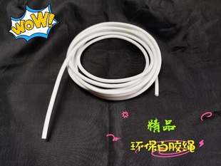 程氏跳绳韩国材料环保白胶绳绳条备用绳条关联jjr耐磨不打卷竞速