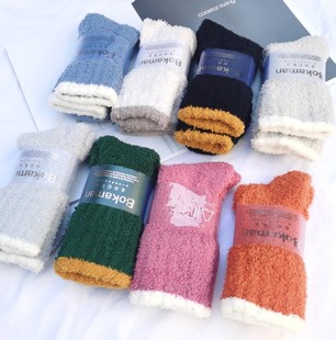 包邮 秋冬新款 女士珊瑚绒中筒纯色保暖加厚透气睡眠觉袜子25元