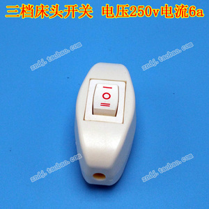 线上开关3档3位船型开关大功率三挡老式电源床头开关白色灯具灯泡