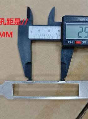 四口半高网卡短档板适合乐扩