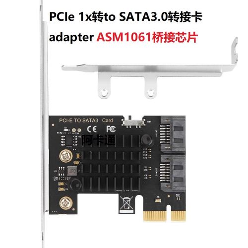 阿巴迪亚PCIe双口SATA3.0扩展卡