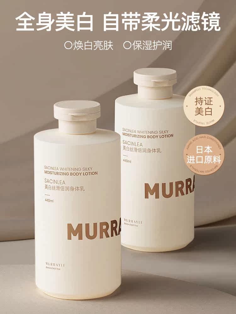 日本身体乳美白男士能用吗(日本身体乳美白男士能用吗知乎)