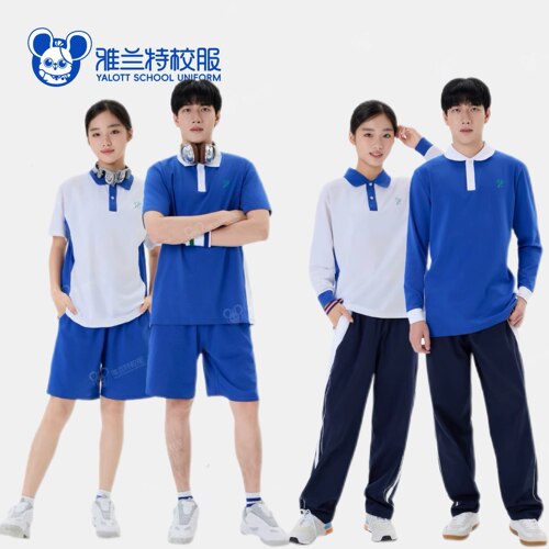 YALOTT雅兰特｜深圳中学生校服特高级版升级版夏秋季校服上衣裤子