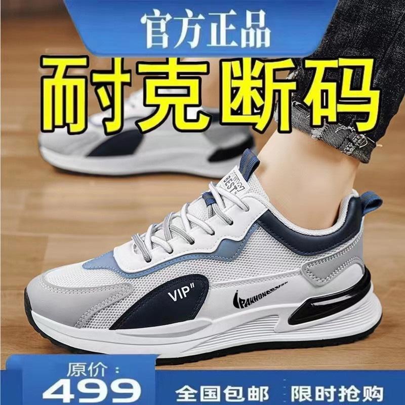 和成合成鞋业官方旗舰男鞋子运动鞋2025新款夏季透气和诚休闲鞋