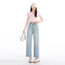 韩系百搭高腰直筒牛仔裤女2025夏季薄款八分九分阔腿裤宽松奶奶裤
