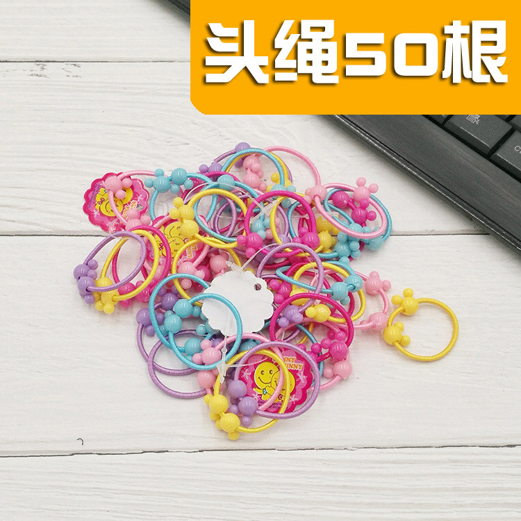 韩版儿童学生扎辫子的彩色皮筋小发圈梳头发绳新款小孩头绳50根装