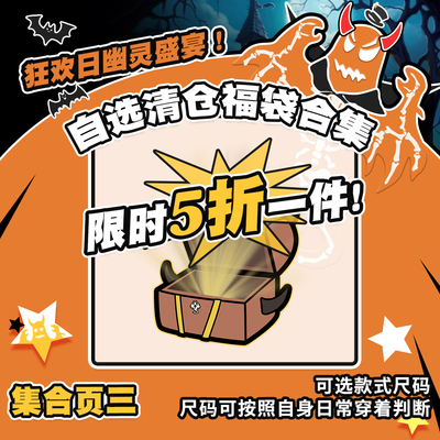 梁拌泡菜PC清仓合集三