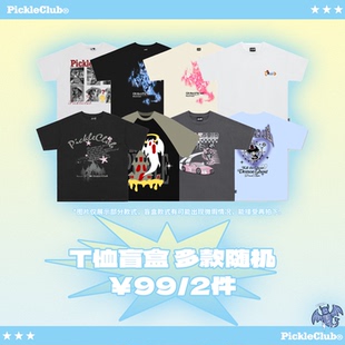 随机 两件多款 短袖 T恤盲盒99元