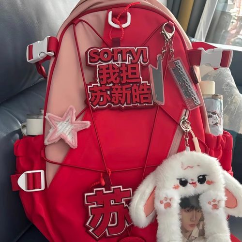 LBPC梁拌泡菜逐浪少年双肩包