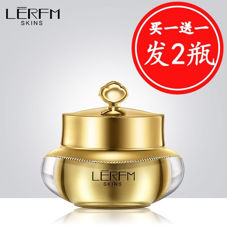 LERFM宫廷贵妇膏正品遮瑕隔离补水滋润懒人面霜V7素颜霜女神仙膏