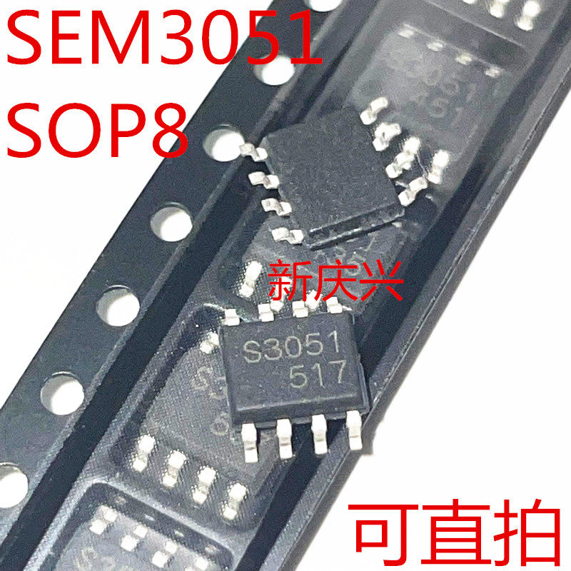 现货可直拍 S3051 贴片SOP8 SEM3051 液晶电源芯片