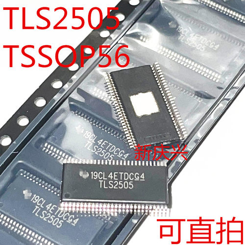 全新原装可直拍 TLS2505 贴片TSSOP56 TLS2505ECDCARG4 电机驱动