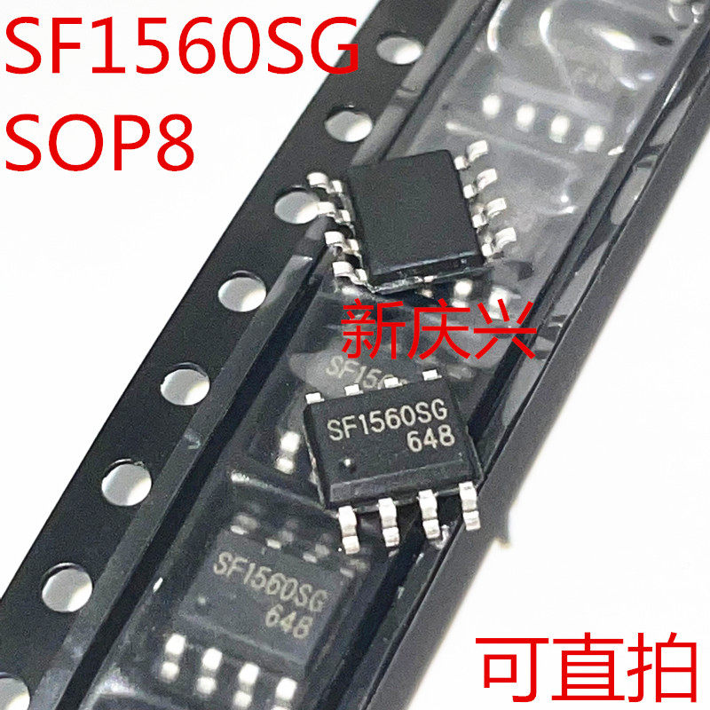 全新原装可直拍 SF1560SG 贴片SOP8  SF1560SGT 电源控制器芯片