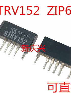 可直拍 STRV152 ZIP6 空调液晶电源厚膜块