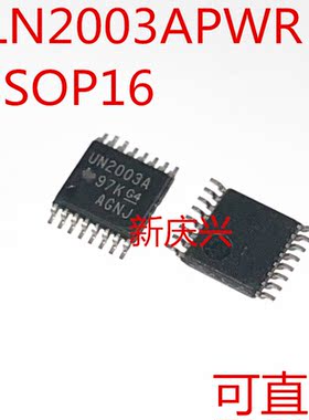 现货可直拍 UN2003A 贴片TSSOP16 ULN2003APWR 达林顿晶体管