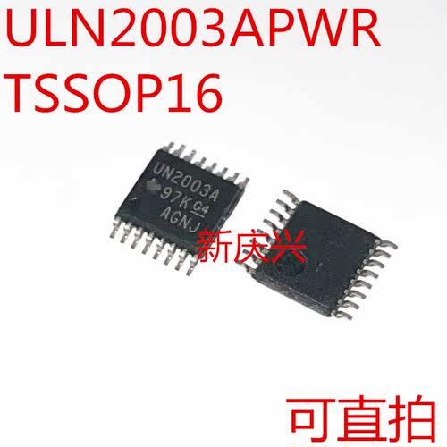 现货可直拍 UN2003A 贴片TSSOP16 ULN2003APWR 达林顿晶体管