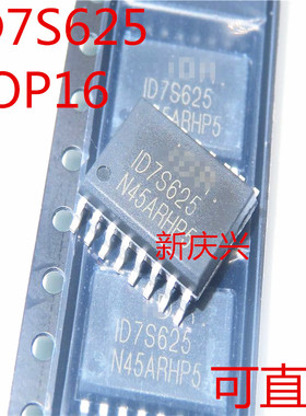 全新可直拍 ID7S625 贴片SOP16 ID7S625SBC-R1 电源管理芯片