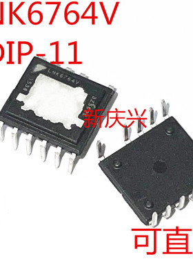 可直拍 LNK6764V 直插EDIP-11 电源管理芯片